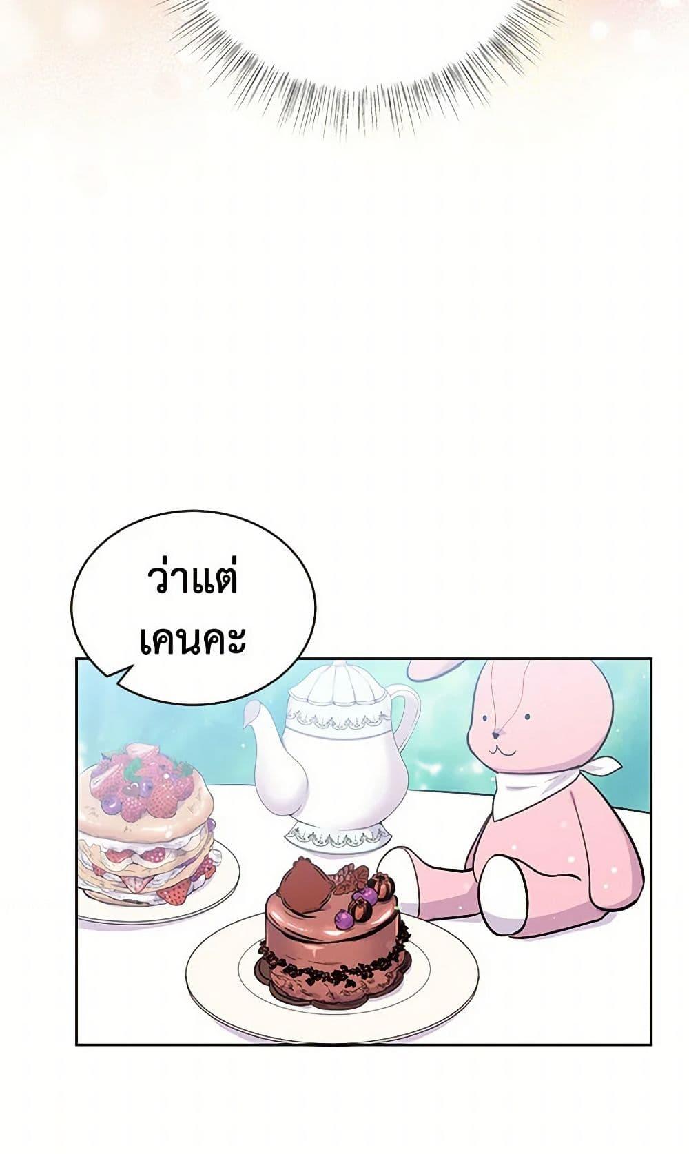 Manga-lc-com อ่านมังงะ อ่านการ์ตูน ออนไลน์ ฟรี My Goal is to Live a Long ตอนที่ 1 2 3 4 5 6 7 8 9 10 11 12 13 14 ฟรี ไม่มีโฆษณา Manga-lc - อ่าน มังงะ อ่าน การ์ตูน ออนไลน์ อ่านมังงะ ฟรี
