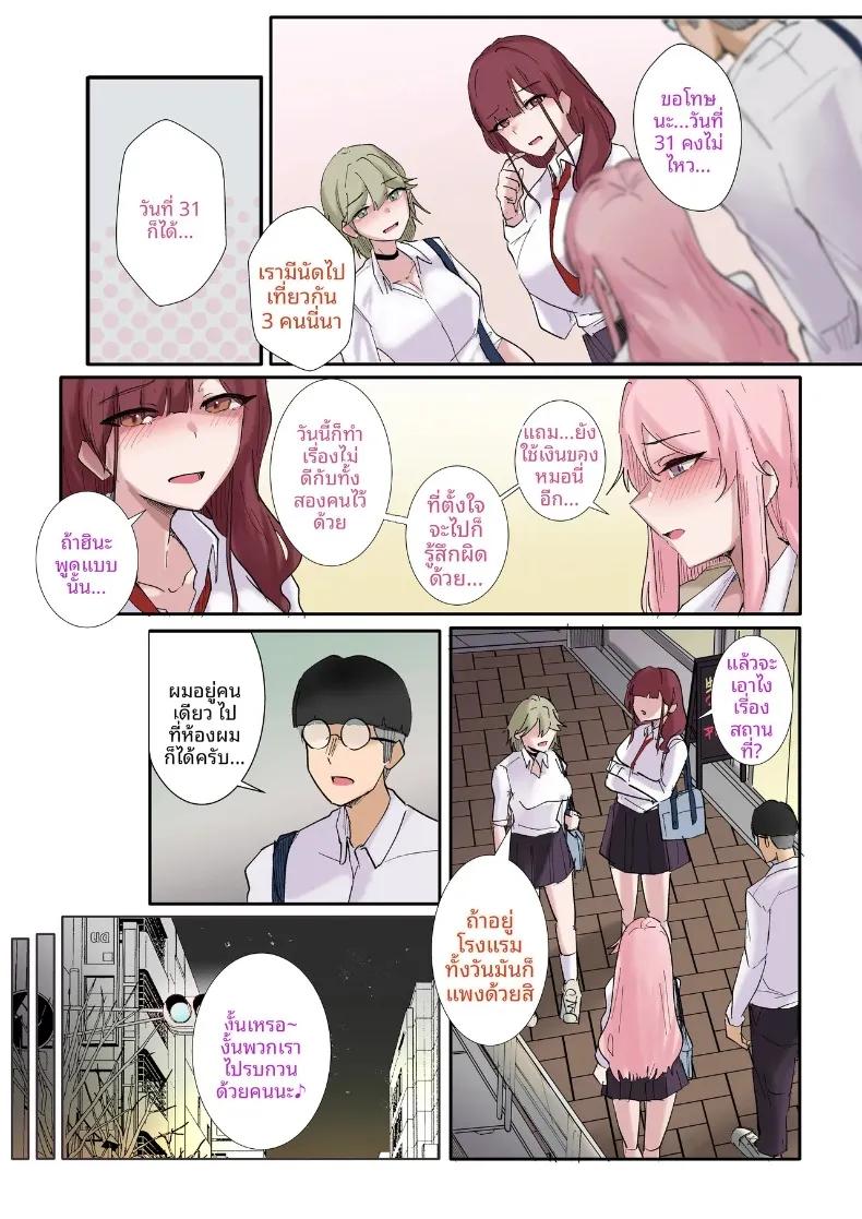Doujin-Lc- อ่าน โดจิน มังฮวา เกาหลี ญี่ปุ่น จีน แปลไทย จุดอ่อนที่ซ่อนอยู่ของเหล่าสาวแกล (KANIKORO) ตอนที่ 1 2 3 4 5 6 7 8 9 10 11 12 13 14 ฟรี ไม่มีโฆษณา อ่าน โดจิน Manhwa เกาหลี ญี่ปุ่น จีน เรามีครบ คัดมาให้เน้นๆ โดจิน 18+ รับประกันความฟินโดย  Doujin Lc