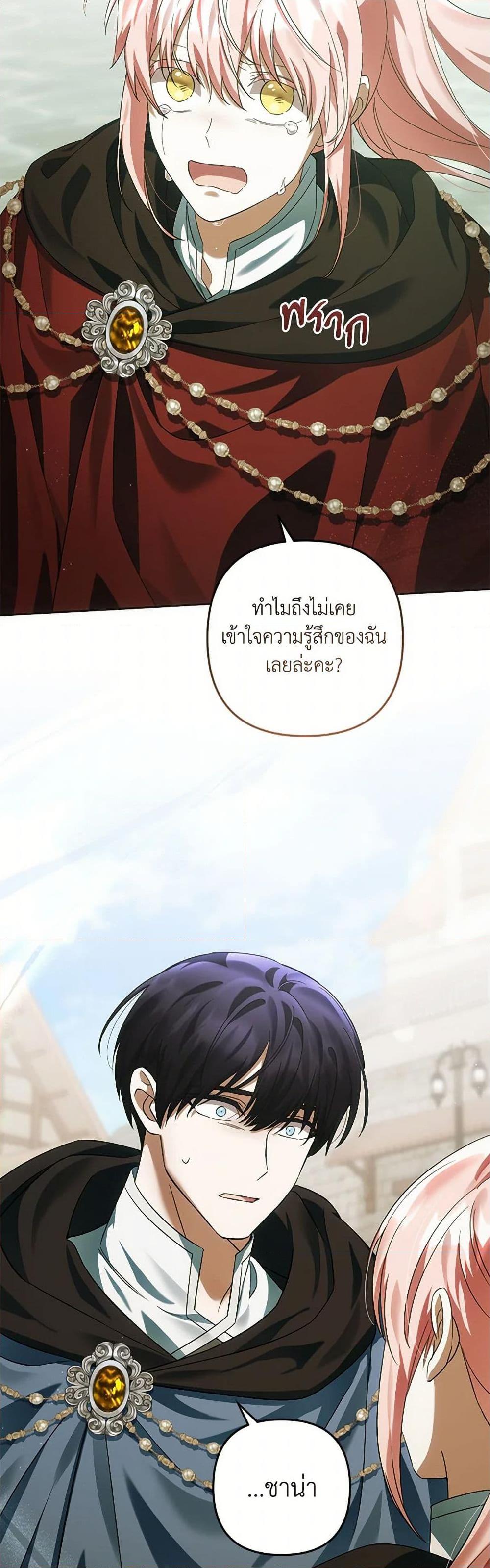 Manga-lc-com อ่านมังงะ อ่านการ์ตูน ออนไลน์ ฟรี You Awakened while I Was Dead ตอนที่ 1 2 3 4 5 6 7 8 9 10 11 12 13 14 ฟรี ไม่มีโฆษณา Manga-lc - อ่าน มังงะ อ่าน การ์ตูน ออนไลน์ อ่านมังงะ ฟรี