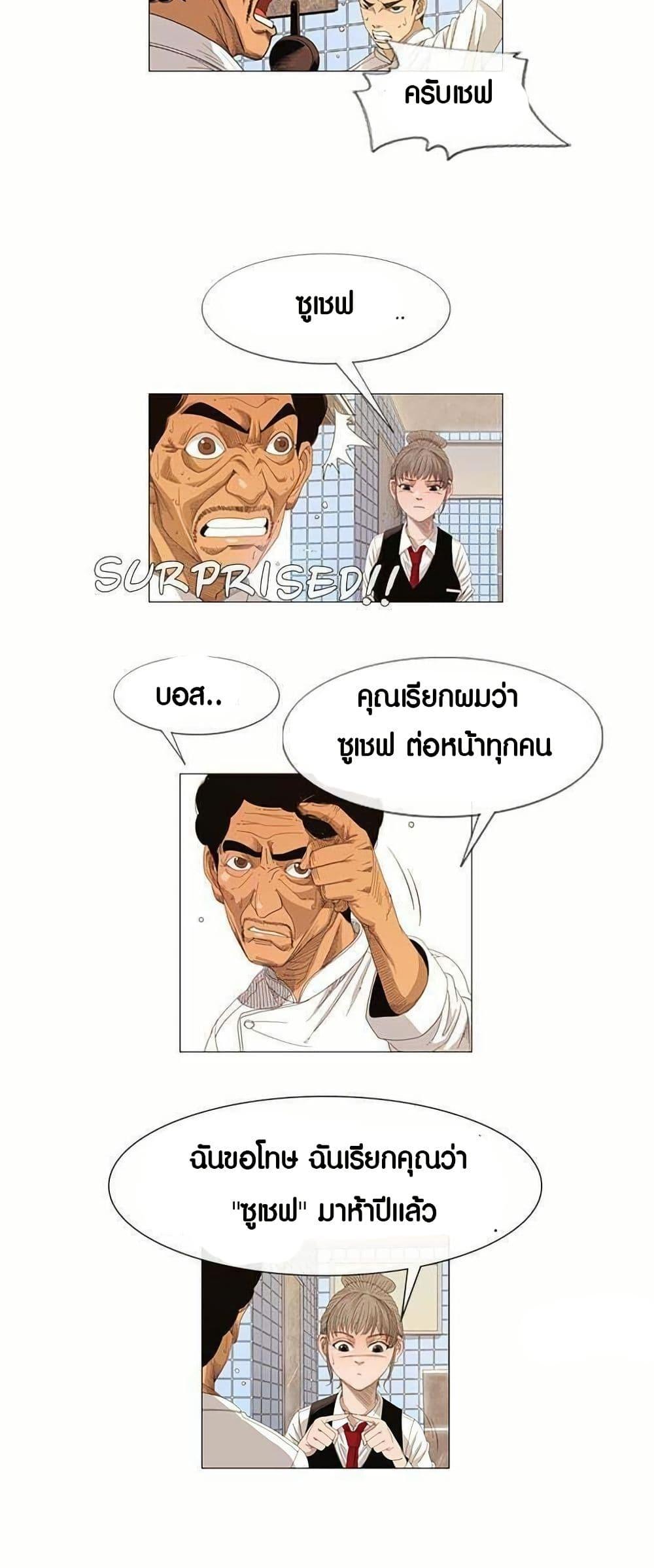 Manga-lc-com อ่านมังงะ อ่านการ์ตูน ออนไลน์ ฟรี Michelin Star ตอนที่ 1 2 3 4 5 6 7 8 9 10 11 12 13 14 ฟรี ไม่มีโฆษณา Manga-lc - อ่าน มังงะ อ่าน การ์ตูน ออนไลน์ อ่านมังงะ ฟรี