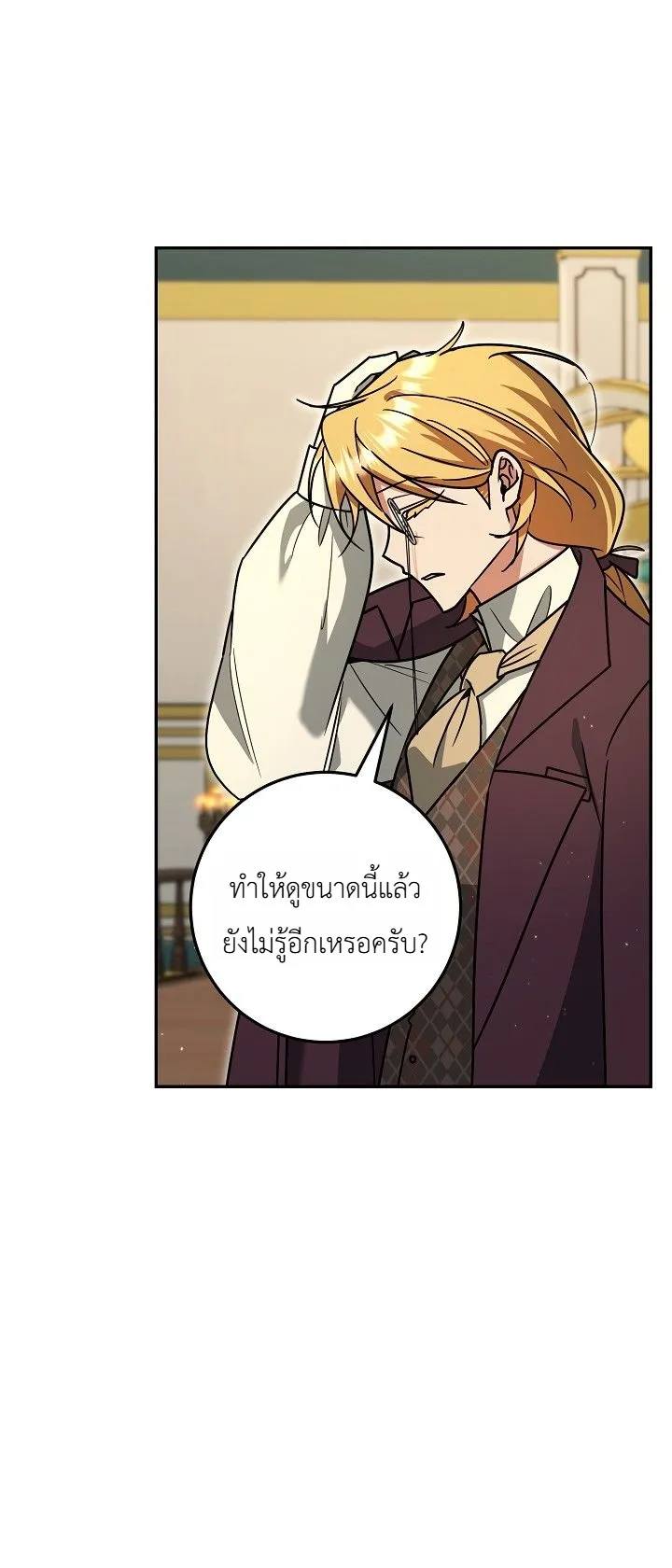 Manga-lc-com อ่านมังงะ อ่านการ์ตูน ออนไลน์ ฟรี The Genius Professor Wants An Easy Life ศาสตราจารย์อัจฉริยะผ ตอนที่ 1 2 3 4 5 6 7 8 9 10 11 12 13 14 ฟรี ไม่มีโฆษณา Manga-lc - อ่าน มังงะ อ่าน การ์ตูน ออนไลน์ อ่านมังงะ ฟรี