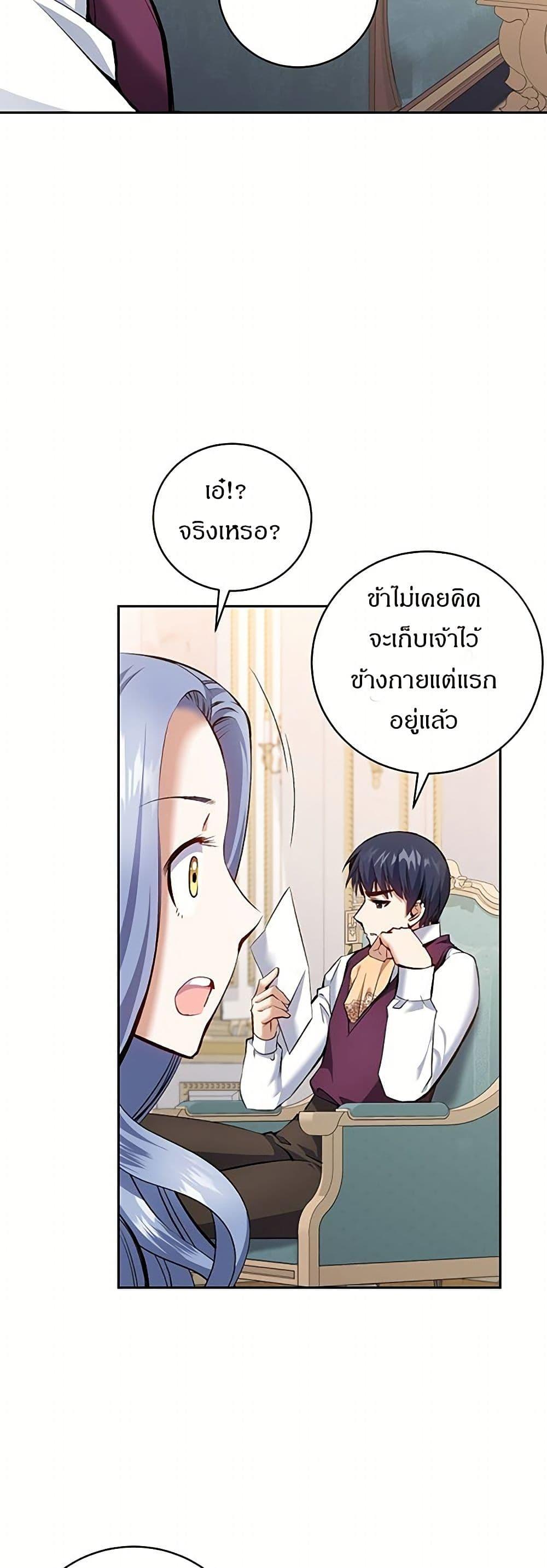 Manga-lc-com อ่านมังงะ อ่านการ์ตูน ออนไลน์ ฟรี Kill the Emperor ตอนที่ 1 2 3 4 5 6 7 8 9 10 11 12 13 14 ฟรี ไม่มีโฆษณา Manga-lc - อ่าน มังงะ อ่าน การ์ตูน ออนไลน์ อ่านมังงะ ฟรี