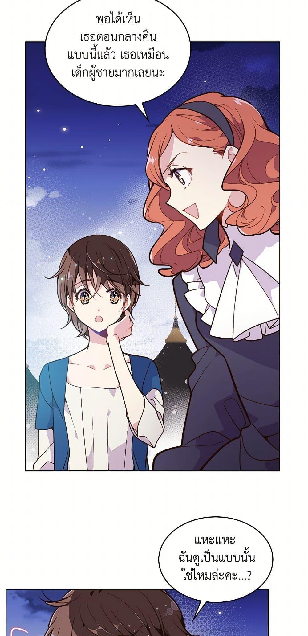 Manga-lc-com อ่านมังงะ อ่านการ์ตูน ออนไลน์ ฟรี Beatrice ตอนที่ 1 2 3 4 5 6 7 8 9 10 11 12 13 14 ฟรี ไม่มีโฆษณา Manga-lc - อ่าน มังงะ อ่าน การ์ตูน ออนไลน์ อ่านมังงะ ฟรี