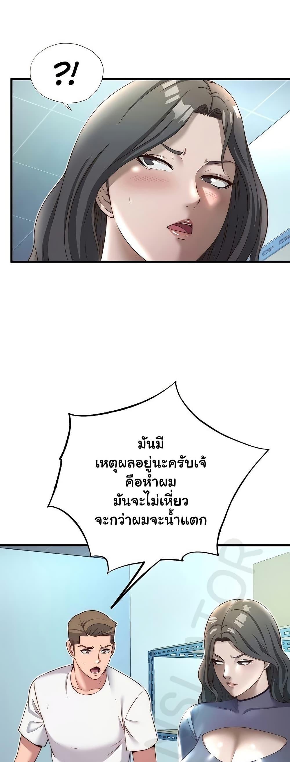 Doujin-Lc- อ่าน โดจิน มังฮวา เกาหลี ญี่ปุ่น จีน แปลไทย A Situation Full of Erections ตอนที่ 1 2 3 4 5 6 7 8 9 10 11 12 13 14 ฟรี ไม่มีโฆษณา อ่าน โดจิน Manhwa เกาหลี ญี่ปุ่น จีน เรามีครบ คัดมาให้เน้นๆ โดจิน 18+ รับประกันความฟินโดย  Doujin Lc