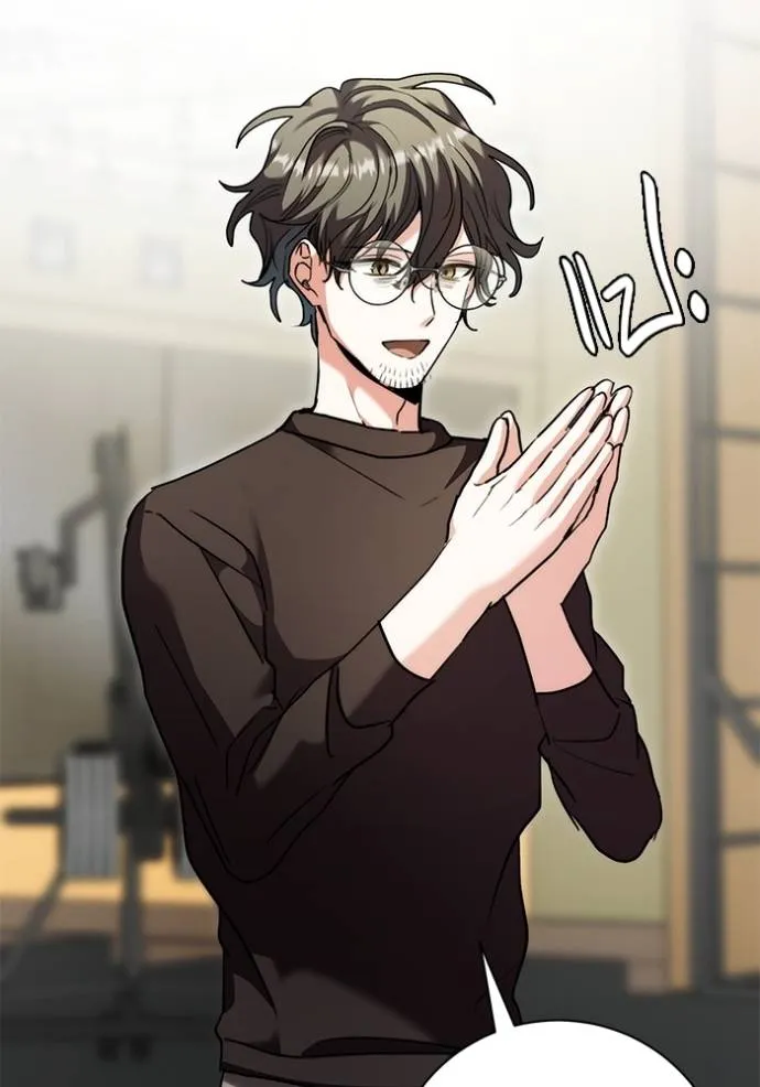 ออร่าดาราอัจฉริยะ ตอนที่ 39 รูปที่ 127