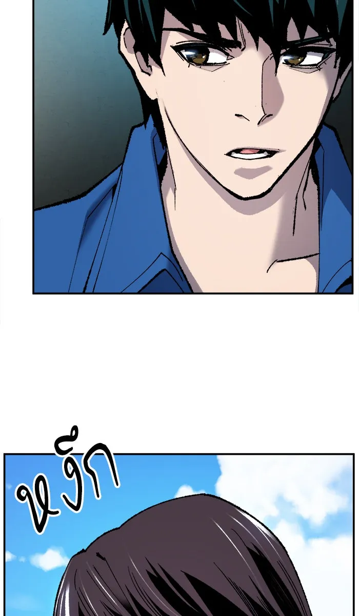 ยอดคนเลเวลทะลุ ตอนที่ 30 ไล่ล่า รูปที่ 16