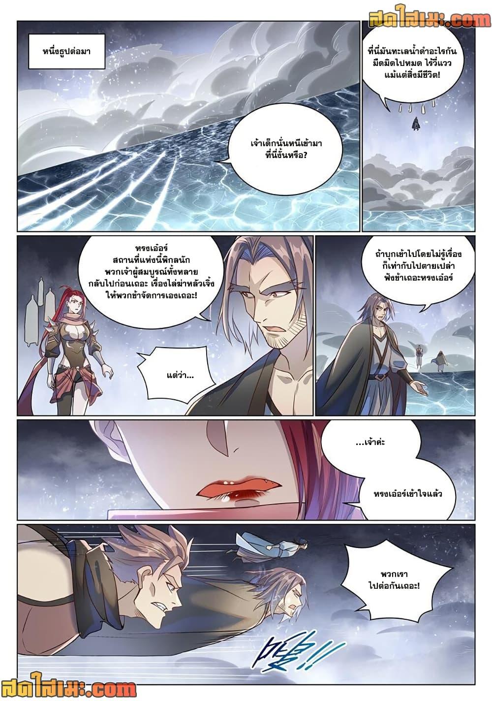 Manga-lc-com อ่านมังงะ อ่านการ์ตูน ออนไลน์ ฟรี Bailian Chengshen ตอนที่ 1 2 3 4 5 6 7 8 9 10 11 12 13 14 ฟรี ไม่มีโฆษณา Manga-lc - อ่าน มังงะ อ่าน การ์ตูน ออนไลน์ อ่านมังงะ ฟรี