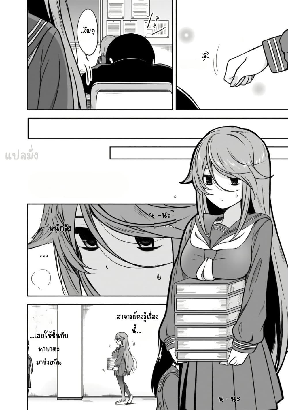 Manga-lc-com อ่านมังงะ อ่านการ์ตูน ออนไลน์ ฟรี Kurai Anoko to Shitai koto ตอนที่ 1 2 3 4 5 6 7 8 9 10 11 12 13 14 ฟรี ไม่มีโฆษณา Manga-lc - อ่าน มังงะ อ่าน การ์ตูน ออนไลน์ อ่านมังงะ ฟรี