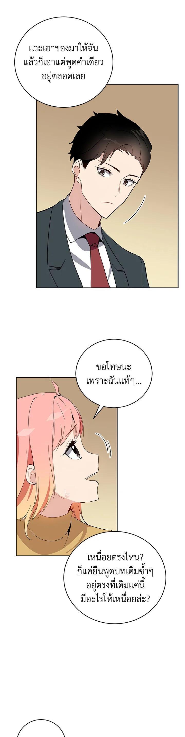 Manga-lc-com อ่านมังงะ อ่านการ์ตูน ออนไลน์ ฟรี The Descent of the Demonic Master ตอนที่ 1 2 3 4 5 6 7 8 9 10 11 12 13 14 ฟรี ไม่มีโฆษณา Manga-lc - อ่าน มังงะ อ่าน การ์ตูน ออนไลน์ อ่านมังงะ ฟรี