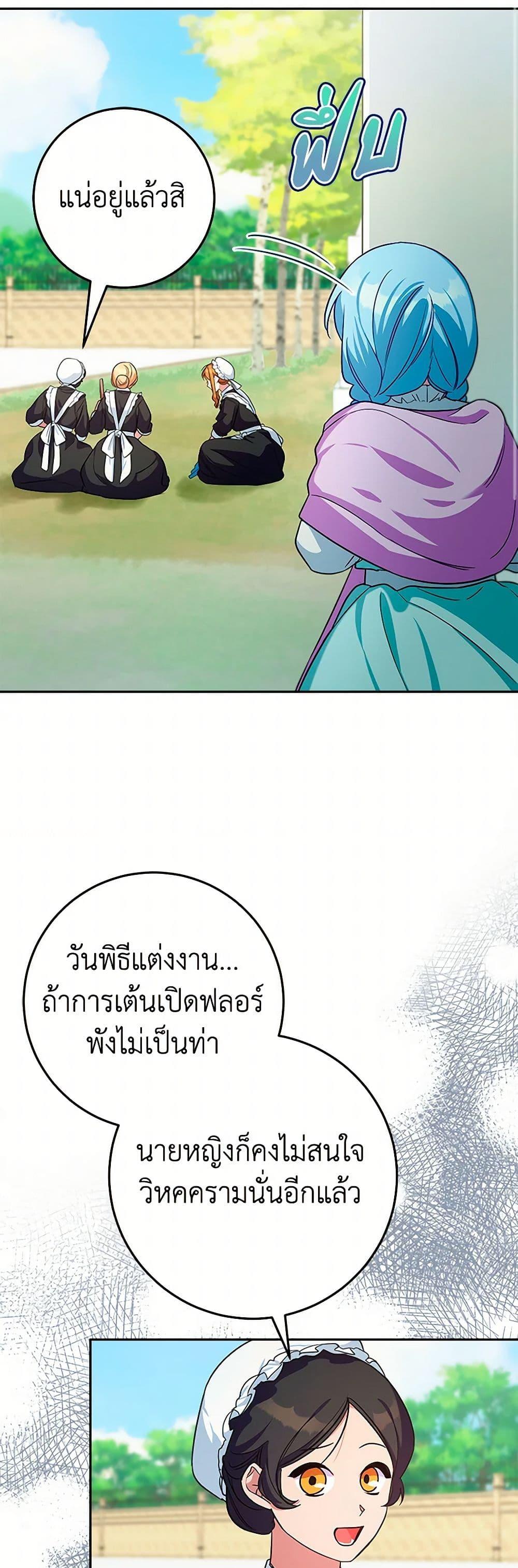 Manga-lc-com อ่านมังงะ อ่านการ์ตูน ออนไลน์ ฟรี Lady Blue Bird of the White Lion Family ตอนที่ 1 2 3 4 5 6 7 8 9 10 11 12 13 14 ฟรี ไม่มีโฆษณา Manga-lc - อ่าน มังงะ อ่าน การ์ตูน ออนไลน์ อ่านมังงะ ฟรี