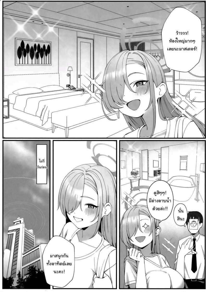 Doujin-Lc- อ่าน โดจิน มังฮวา เกาหลี ญี่ปุ่น จีน แปลไทย พักร้อนกับเซนเซย์ (C105) [Tabete mo Ii (OA)] Sensei to Issho ni Together with Sensei (Blue Archive) ตอนที่ 1 2 3 4 5 6 7 8 9 10 11 12 13 14 ฟรี ไม่มีโฆษณา อ่าน โดจิน Manhwa เกาหลี ญี่ปุ่น จีน เรามีครบ คัดมาให้เน้นๆ โดจิน 18+ รับประกันความฟินโดย  Doujin Lc