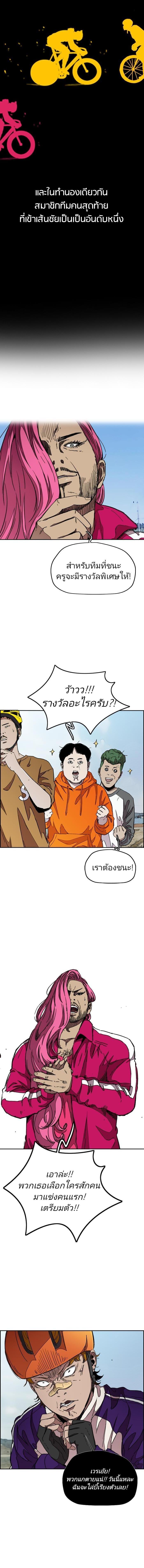 Manga-lc-com อ่านมังงะ อ่านการ์ตูน ออนไลน์ ฟรี Wind Breaker ปั่นสู้ฝัน ตอนที่ 1 2 3 4 5 6 7 8 9 10 11 12 13 14 ฟรี ไม่มีโฆษณา Manga-lc - อ่าน มังงะ อ่าน การ์ตูน ออนไลน์ อ่านมังงะ ฟรี