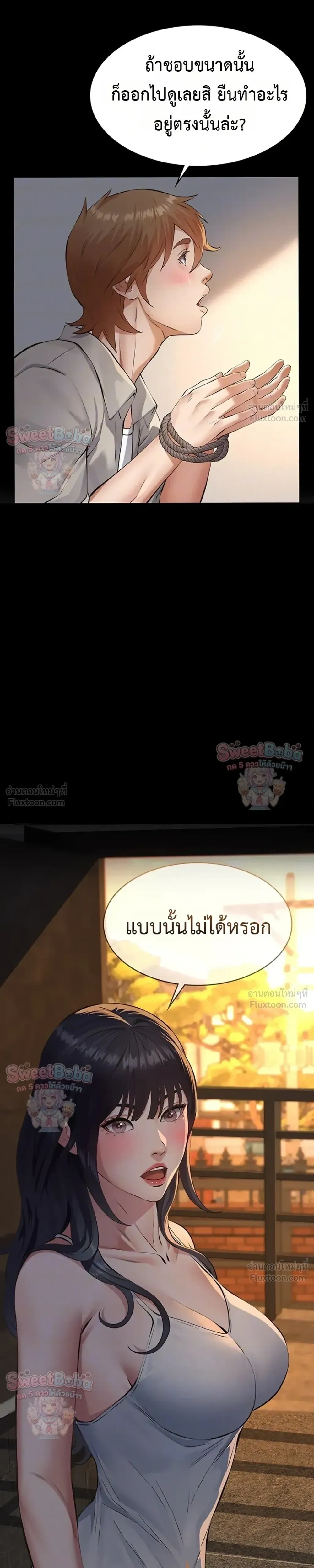 Doujin-Lc- อ่าน โดจิน มังฮวา เกาหลี ญี่ปุ่น จีน แปลไทย Papa Kacheu ความลับ 20 ปี กับลูกสาวที่ (ไม่) ใช่ลูก ตอนที่ 1 2 3 4 5 6 7 8 9 10 11 12 13 14 ฟรี ไม่มีโฆษณา อ่าน โดจิน Manhwa เกาหลี ญี่ปุ่น จีน เรามีครบ คัดมาให้เน้นๆ โดจิน 18+ รับประกันความฟินโดย  Doujin Lc