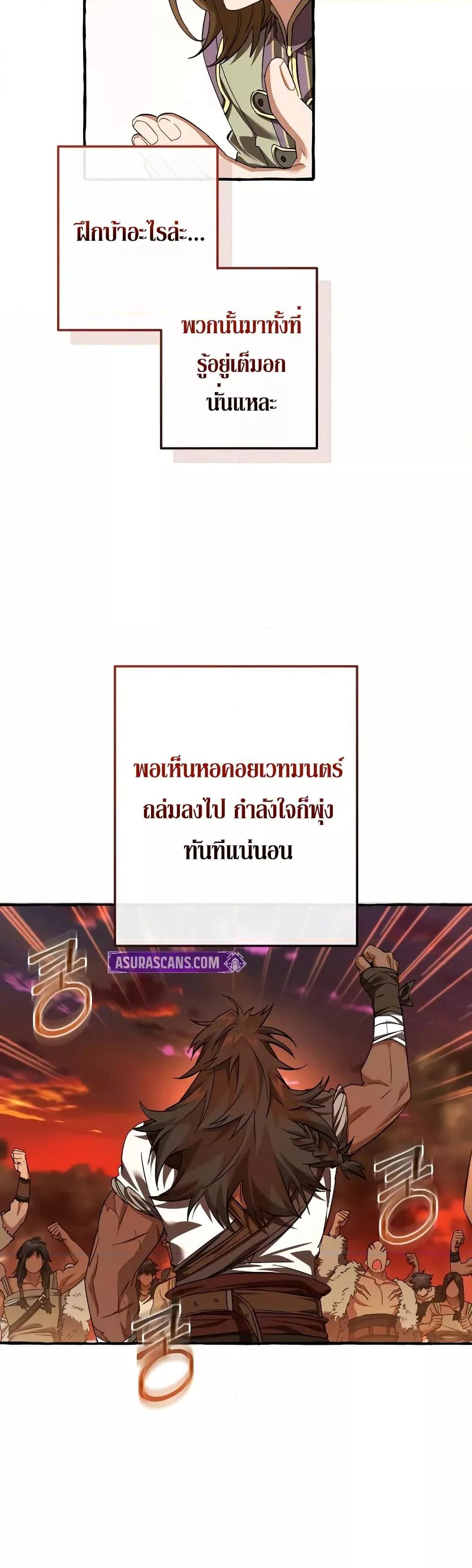 Manga-lc-com อ่านมังงะ อ่านการ์ตูน ออนไลน์ ฟรี TrashOfTheCo ตอนที่ 1 2 3 4 5 6 7 8 9 10 11 12 13 14 ฟรี ไม่มีโฆษณา Manga-lc - อ่าน มังงะ อ่าน การ์ตูน ออนไลน์ อ่านมังงะ ฟรี