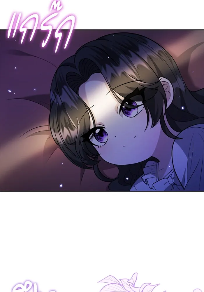 ป๊ะป๋าขา หนูลาแล้ว ตอนที่ 6 รูปที่ 133