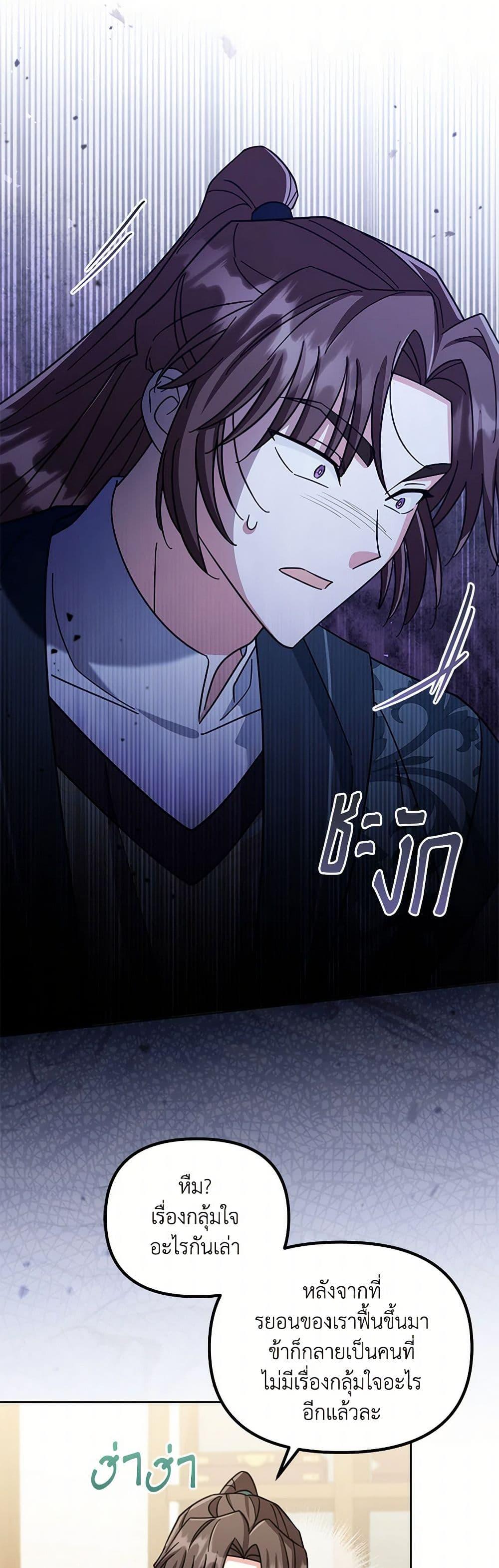 Manga-lc-com อ่านมังงะ อ่านการ์ตูน ออนไลน์ ฟรี The Overflowing Elixir of the Fallen House ตอนที่ 1 2 3 4 5 6 7 8 9 10 11 12 13 14 ฟรี ไม่มีโฆษณา Manga-lc - อ่าน มังงะ อ่าน การ์ตูน ออนไลน์ อ่านมังงะ ฟรี