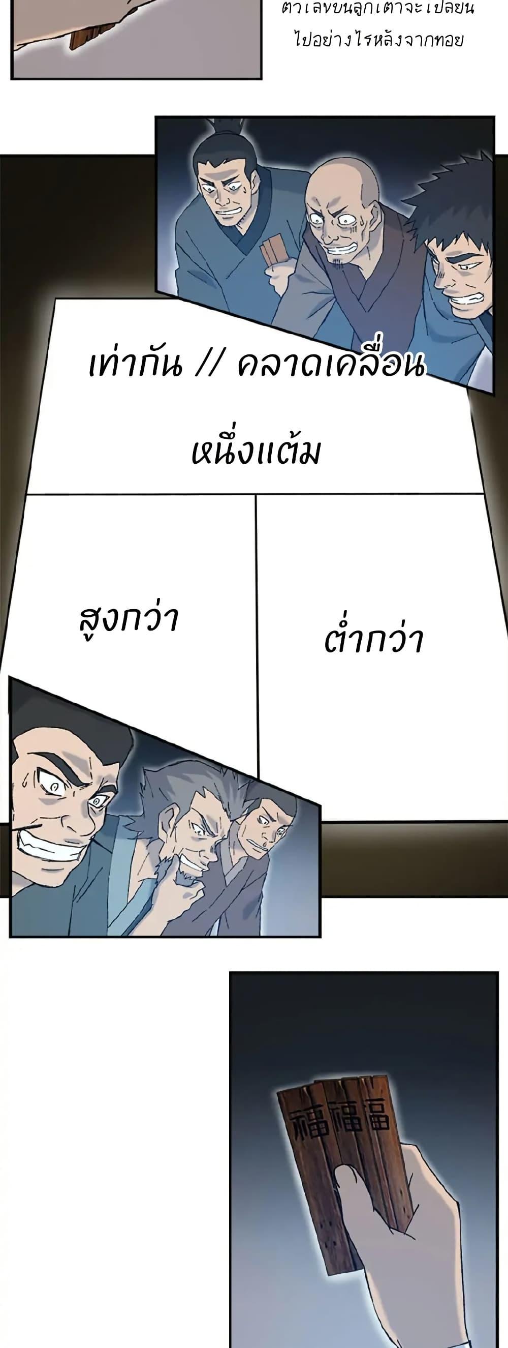 Manga-lc-com อ่านมังงะ อ่านการ์ตูน ออนไลน์ ฟรี Sunyu of the Shadowless ตอนที่ 1 2 3 4 5 6 7 8 9 10 11 12 13 14 ฟรี ไม่มีโฆษณา Manga-lc - อ่าน มังงะ อ่าน การ์ตูน ออนไลน์ อ่านมังงะ ฟรี