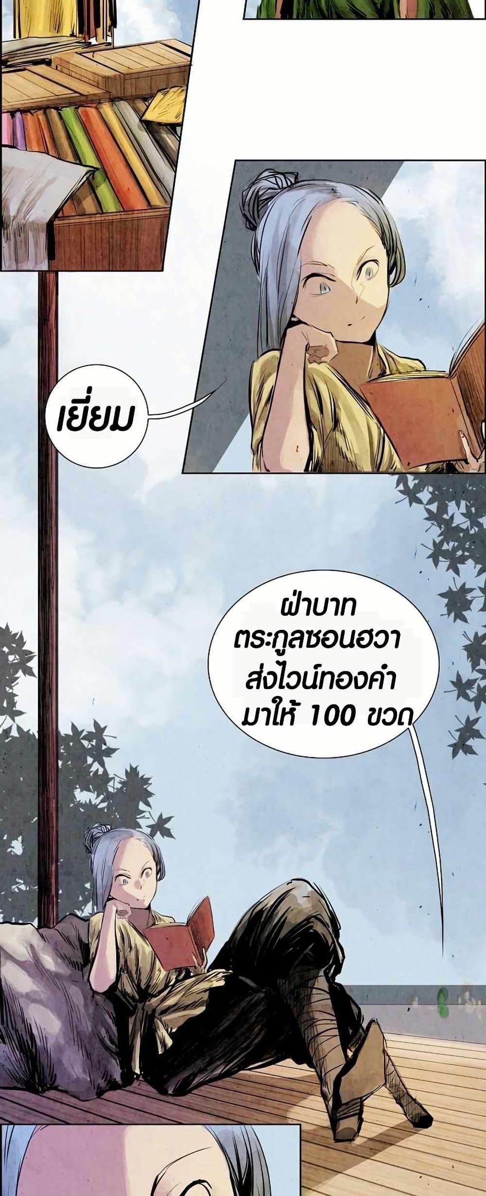 Manga-lc-com อ่านมังงะ อ่านการ์ตูน ออนไลน์ ฟรี Two Gates ตอนที่ 1 2 3 4 5 6 7 8 9 10 11 12 13 14 ฟรี ไม่มีโฆษณา Manga-lc - อ่าน มังงะ อ่าน การ์ตูน ออนไลน์ อ่านมังงะ ฟรี