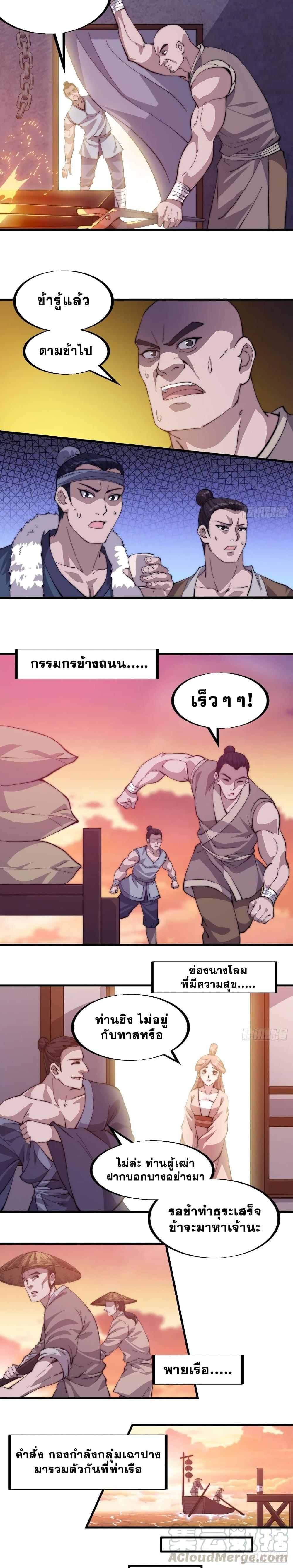 Manga-lc-com อ่านมังงะ อ่านการ์ตูน ออนไลน์ ฟรี It Starts With A Mountain ตอนที่ 1 2 3 4 5 6 7 8 9 10 11 12 13 14 ฟรี ไม่มีโฆษณา Manga-lc - อ่าน มังงะ อ่าน การ์ตูน ออนไลน์ อ่านมังงะ ฟรี