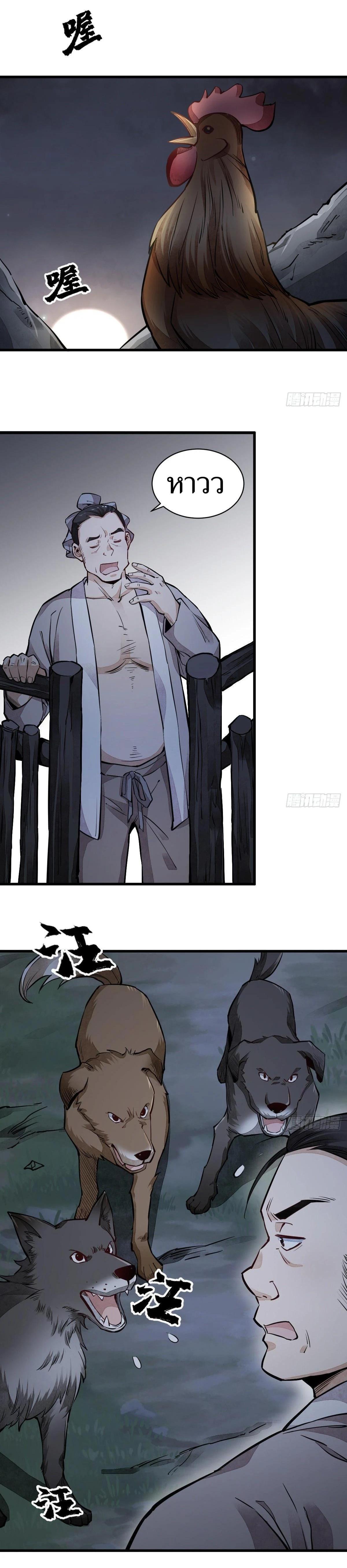 Manga-lc-com อ่านมังงะ อ่านการ์ตูน ออนไลน์ ฟรี Lan Ke Qi Yuan ตอนที่ 1 2 3 4 5 6 7 8 9 10 11 12 13 14 ฟรี ไม่มีโฆษณา Manga-lc - อ่าน มังงะ อ่าน การ์ตูน ออนไลน์ อ่านมังงะ ฟรี