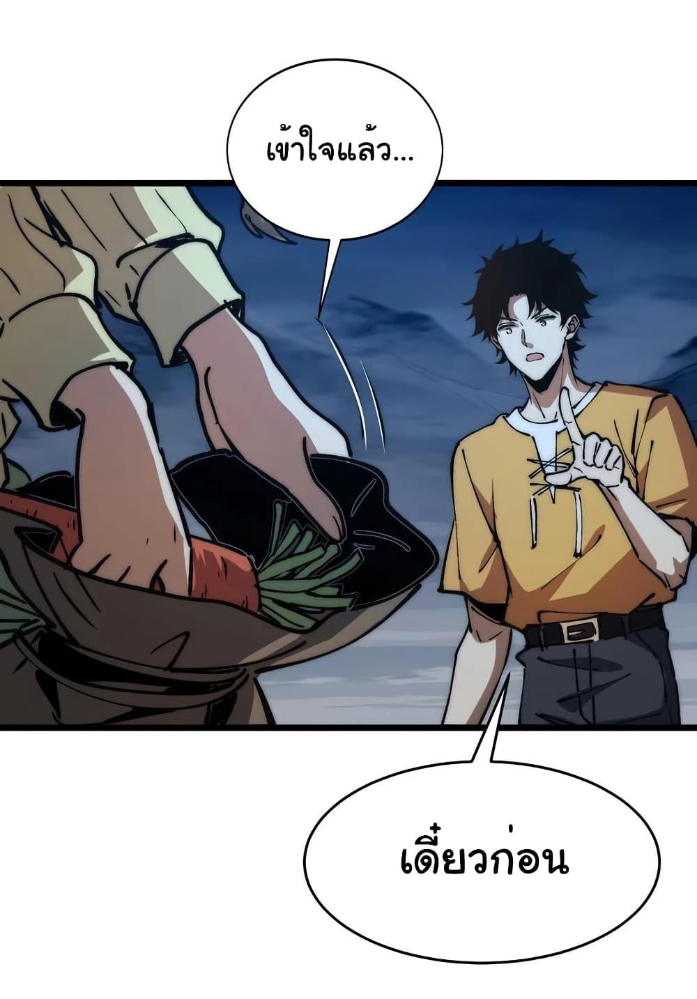 Manga-lc-com อ่านมังงะ อ่านการ์ตูน ออนไลน์ ฟรี Summon the devil, I am the abyss ตอนที่ 1 2 3 4 5 6 7 8 9 10 11 12 13 14 ฟรี ไม่มีโฆษณา Manga-lc - อ่าน มังงะ อ่าน การ์ตูน ออนไลน์ อ่านมังงะ ฟรี