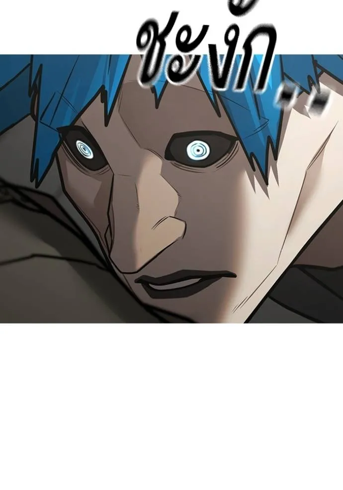 reality quest ตอนที่ 138 รูปที่ 70