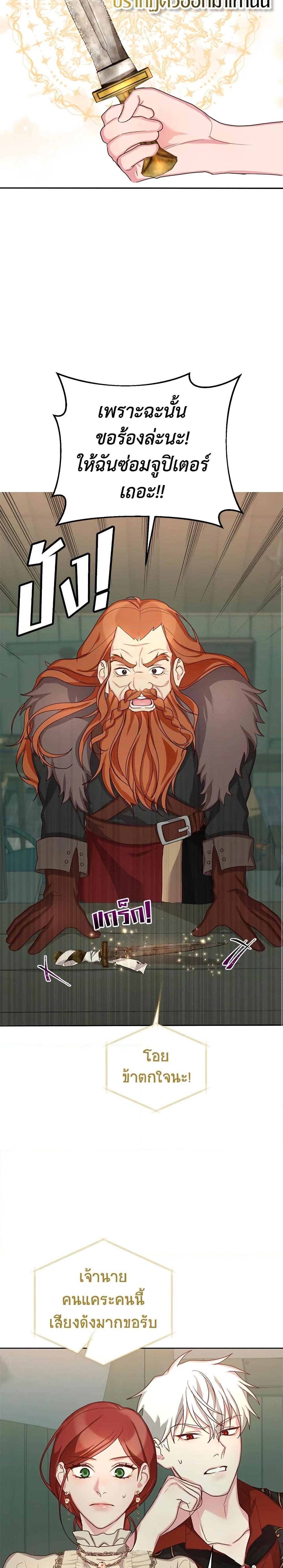 Manga-lc-com อ่านมังงะ อ่านการ์ตูน ออนไลน์ ฟรี I’ll Just Live On As A Villainess ตอนที่ 1 2 3 4 5 6 7 8 9 10 11 12 13 14 ฟรี ไม่มีโฆษณา Manga-lc - อ่าน มังงะ อ่าน การ์ตูน ออนไลน์ อ่านมังงะ ฟรี