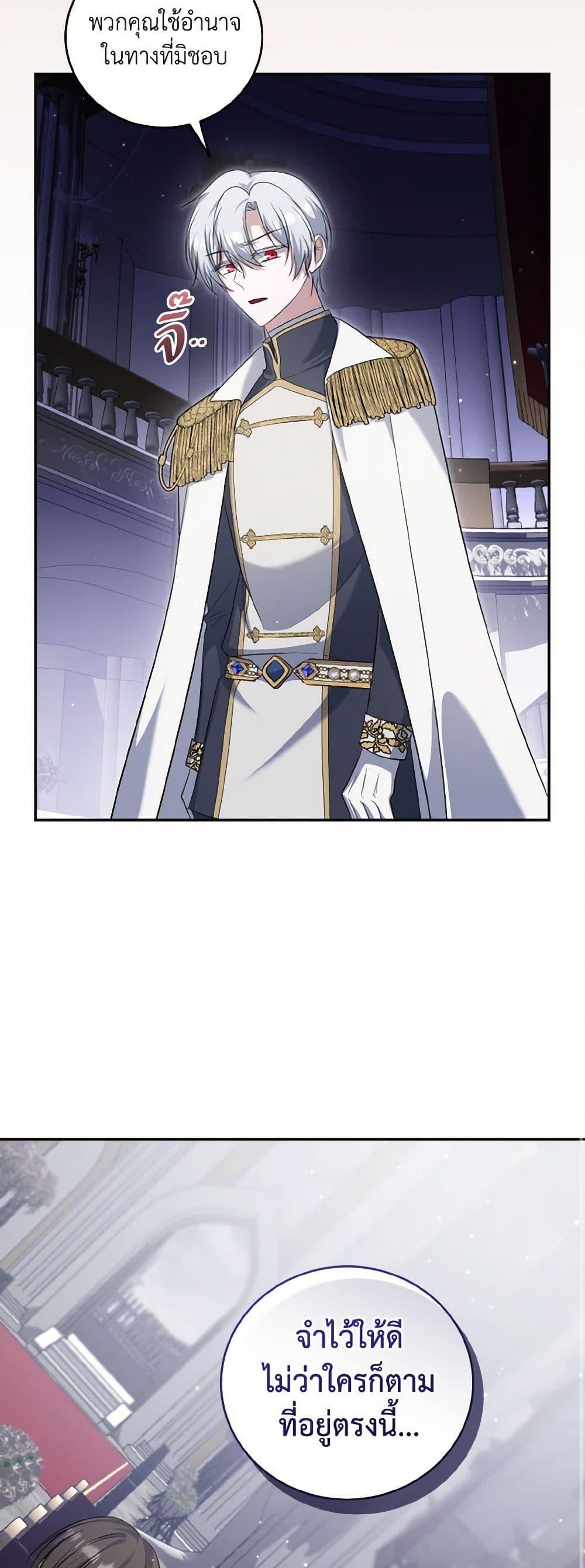 Manga-lc-com อ่านมังงะ อ่านการ์ตูน ออนไลน์ ฟรี I Plan To Become The Master Of A Stolen Family ตอนที่ 1 2 3 4 5 6 7 8 9 10 11 12 13 14 ฟรี ไม่มีโฆษณา Manga-lc - อ่าน มังงะ อ่าน การ์ตูน ออนไลน์ อ่านมังงะ ฟรี