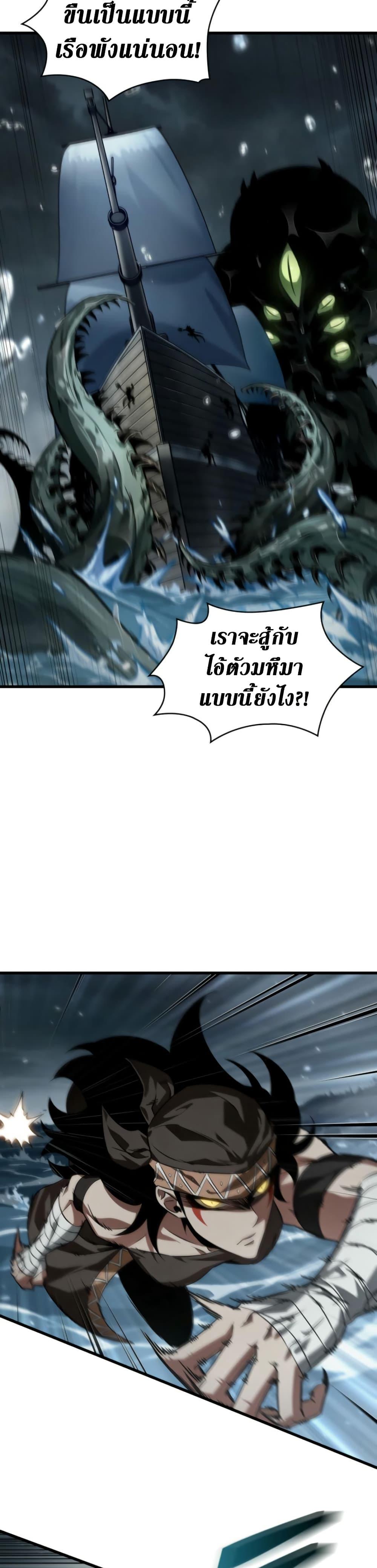 Manga-lc-com อ่านมังงะ อ่านการ์ตูน ออนไลน์ ฟรี Pick Me Up, Infinite Gacha ตอนที่ 1 2 3 4 5 6 7 8 9 10 11 12 13 14 ฟรี ไม่มีโฆษณา Manga-lc - อ่าน มังงะ อ่าน การ์ตูน ออนไลน์ อ่านมังงะ ฟรี