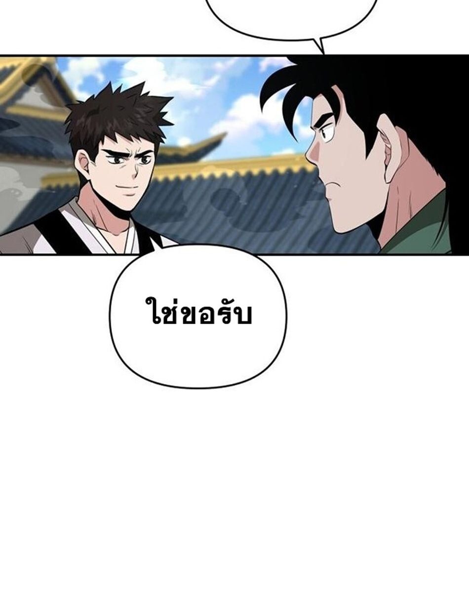 Manga-lc-com อ่านมังงะ อ่านการ์ตูน ออนไลน์ ฟรี The World’s Best Kunlun Tavern ตอนที่ 1 2 3 4 5 6 7 8 9 10 11 12 13 14 ฟรี ไม่มีโฆษณา Manga-lc - อ่าน มังงะ อ่าน การ์ตูน ออนไลน์ อ่านมังงะ ฟรี
