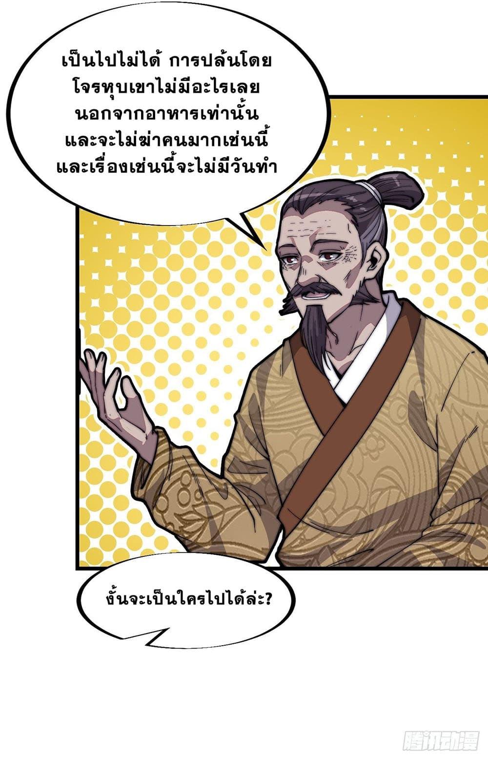 Manga-lc-com อ่านมังงะ อ่านการ์ตูน ออนไลน์ ฟรี It Starts With A Mountain ตอนที่ 1 2 3 4 5 6 7 8 9 10 11 12 13 14 ฟรี ไม่มีโฆษณา Manga-lc - อ่าน มังงะ อ่าน การ์ตูน ออนไลน์ อ่านมังงะ ฟรี
