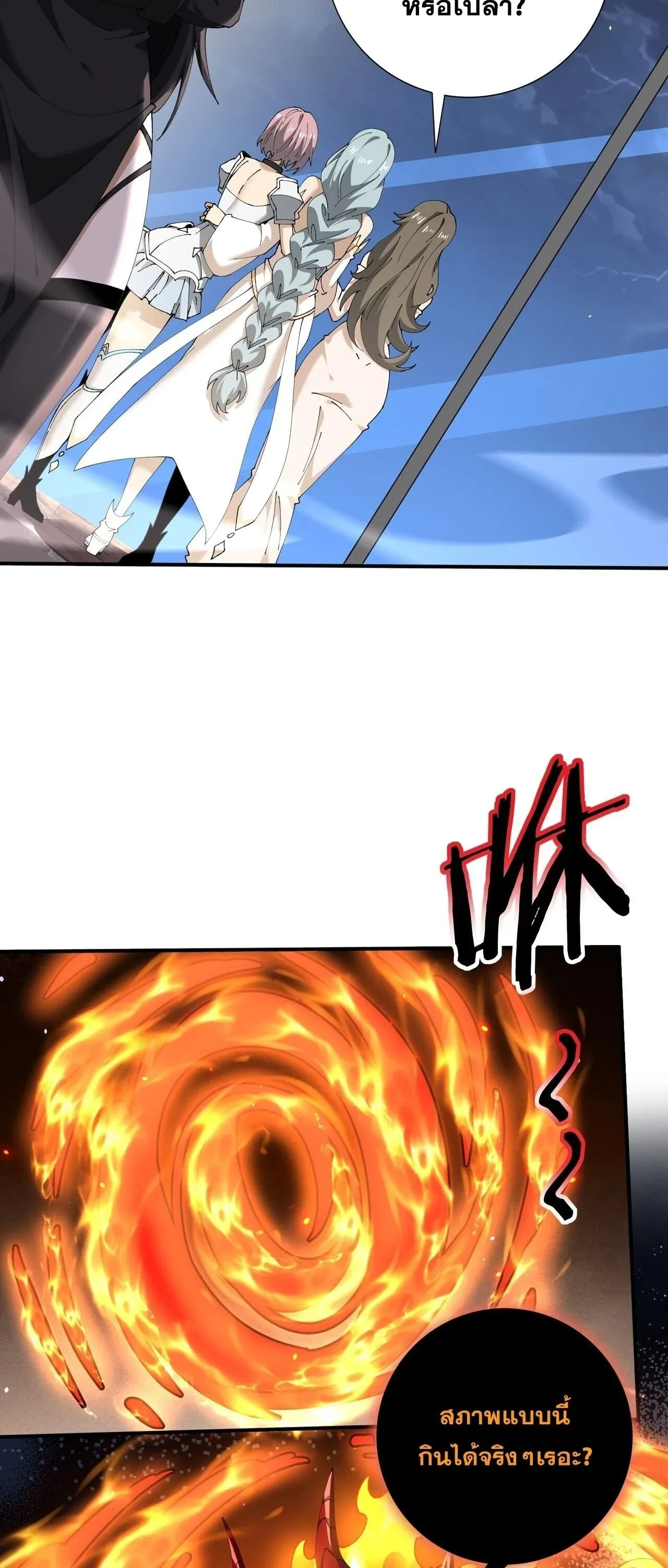 I am Drako Majstor ไหนใครว_าผ_ค_มม_งกร เป_นอาช_พท_อ_อนแอท_ส_ดไงล_ะ ตอนที่ ตอนที่ 208 รูปที่ 30