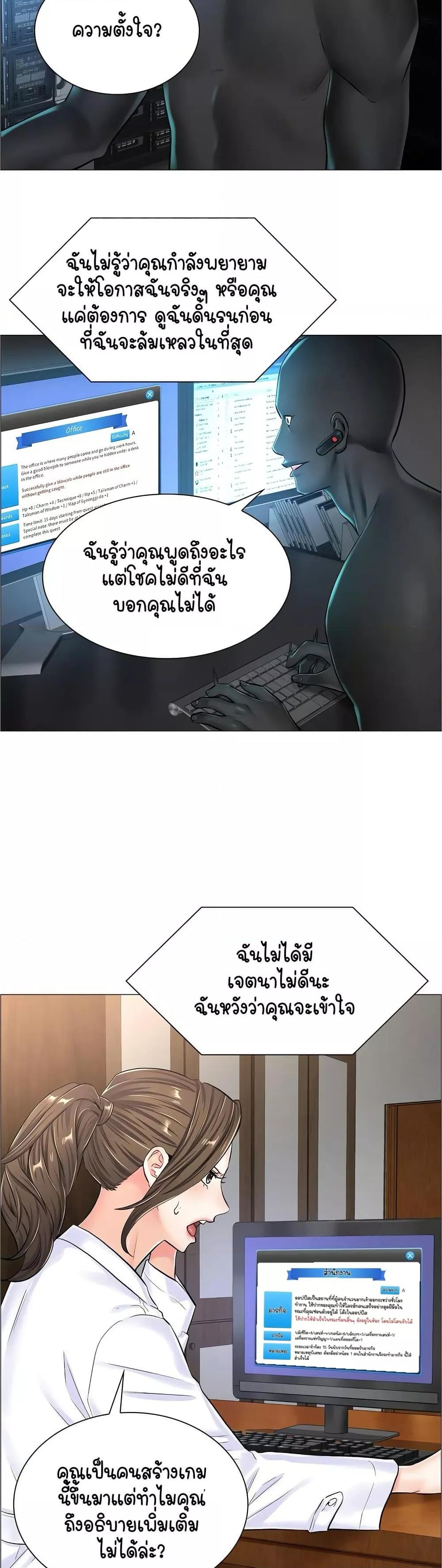Doujin-Lc- อ่าน โดจิน มังฮวา เกาหลี ญี่ปุ่น จีน แปลไทย The Game Fatal Doctor ตอนที่ 1 2 3 4 5 6 7 8 9 10 11 12 13 14 ฟรี ไม่มีโฆษณา อ่าน โดจิน Manhwa เกาหลี ญี่ปุ่น จีน เรามีครบ คัดมาให้เน้นๆ โดจิน 18+ รับประกันความฟินโดย  Doujin Lc