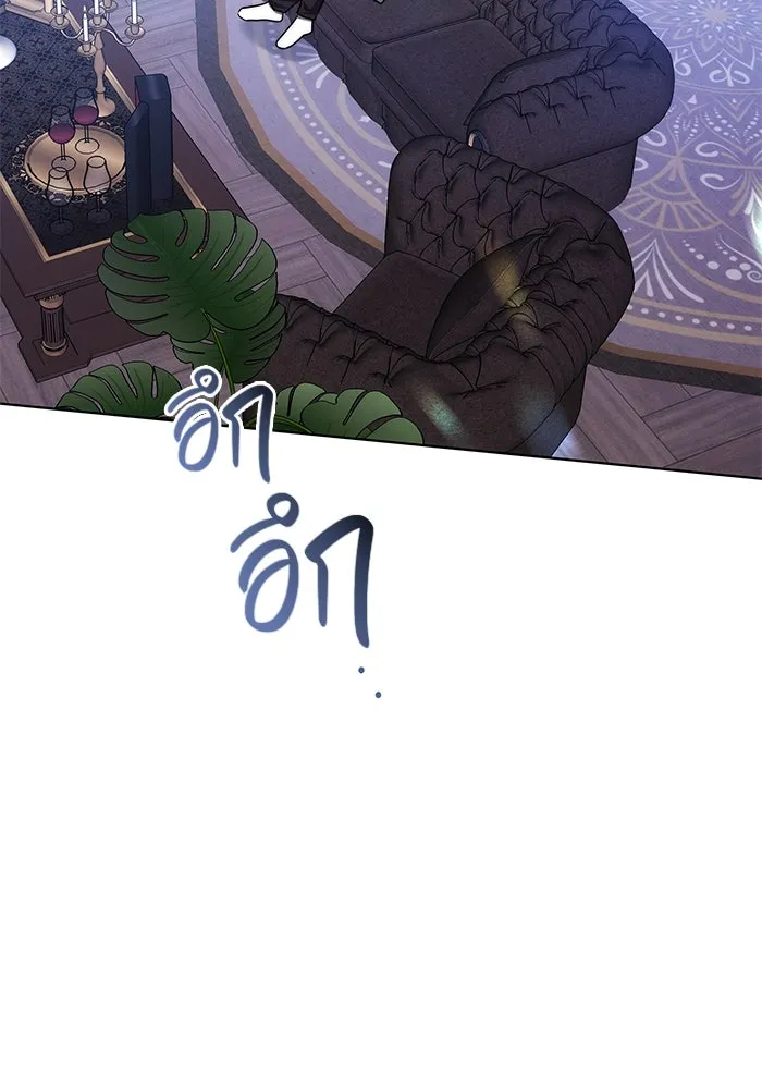 เหตุผลที่ฉันนอกใจ ตอนที่ 18 รูปที่ 89