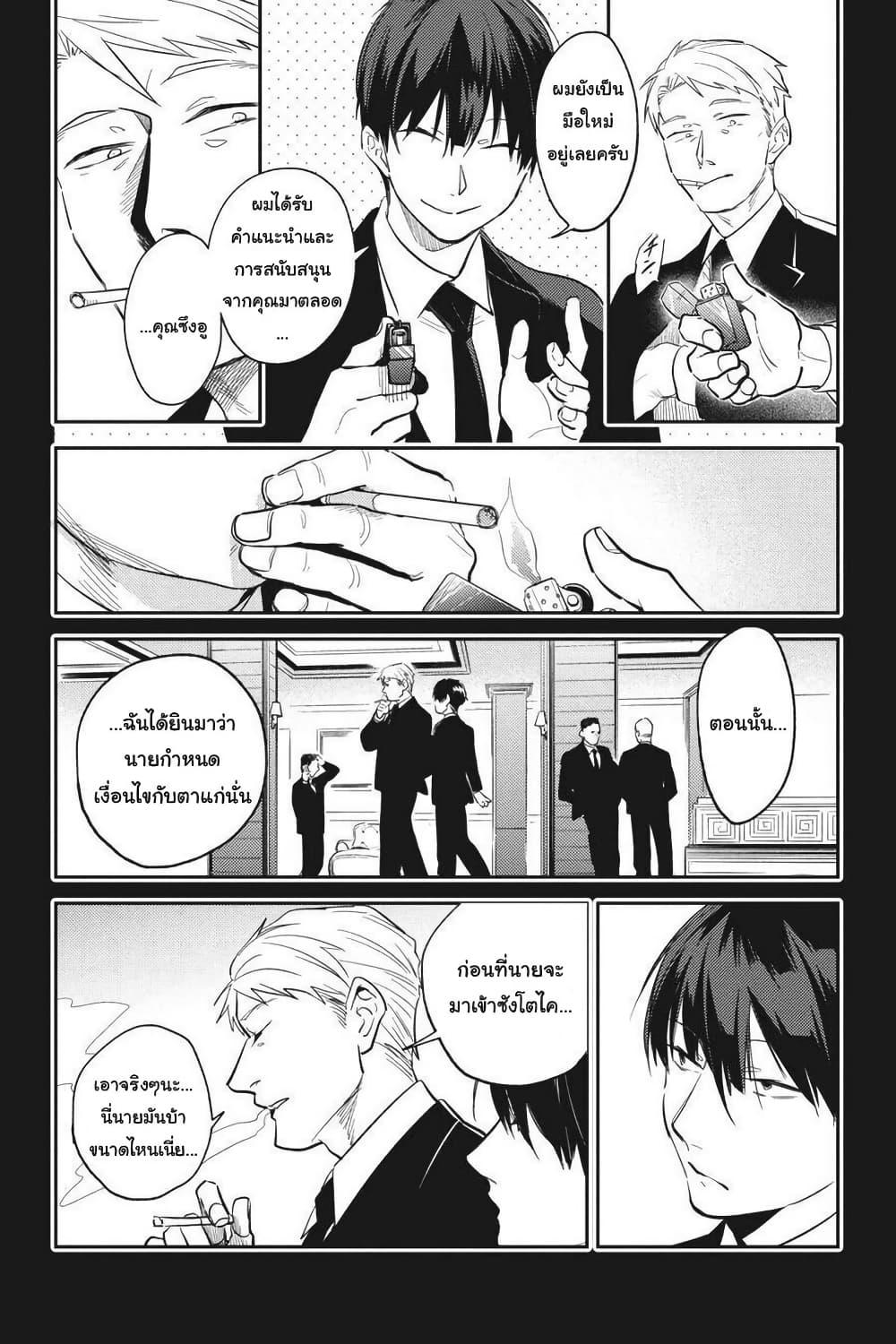 Manga-lc-com อ่านมังงะ อ่านการ์ตูน ออนไลน์ ฟรี Koroshi Ai ตอนที่ 1 2 3 4 5 6 7 8 9 10 11 12 13 14 ฟรี ไม่มีโฆษณา Manga-lc - อ่าน มังงะ อ่าน การ์ตูน ออนไลน์ อ่านมังงะ ฟรี