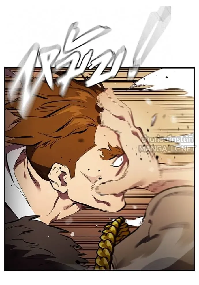 มหาสงครามคนแกร่ง ตอนที่ 32 รูปที่ 14