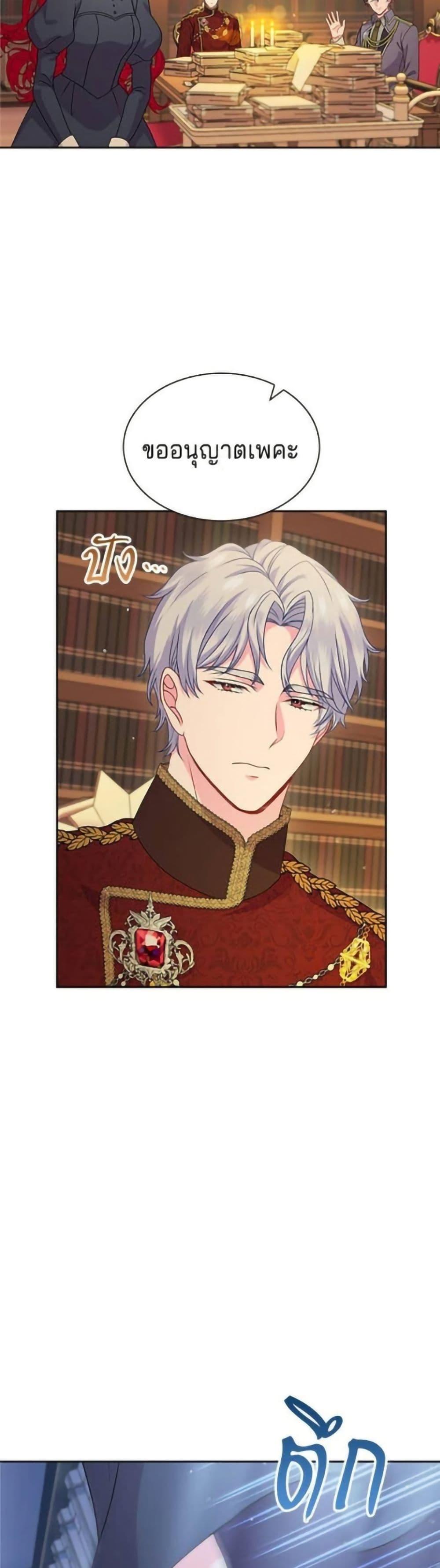 Manga-lc-com อ่านมังงะ อ่านการ์ตูน ออนไลน์ ฟรี His Recovery Magic Worked Too Well! ตอนที่ 1 2 3 4 5 6 7 8 9 10 11 12 13 14 ฟรี ไม่มีโฆษณา Manga-lc - อ่าน มังงะ อ่าน การ์ตูน ออนไลน์ อ่านมังงะ ฟรี