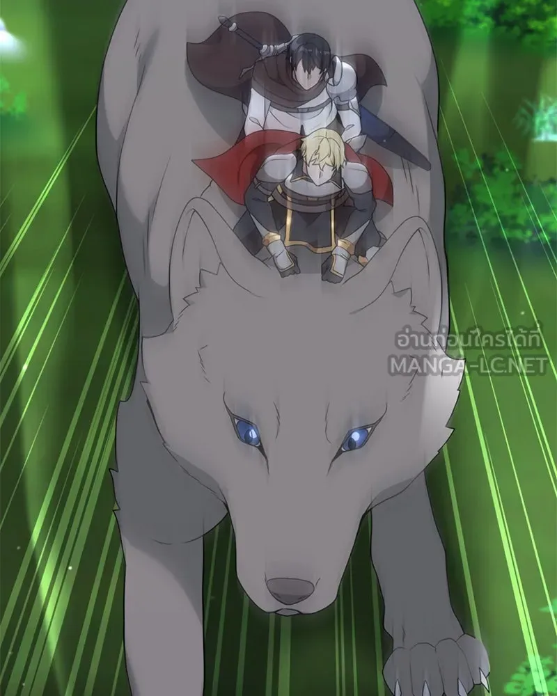คนสวนโลกฮันเตอร์ ตอนที่ 37 รูปที่ 66