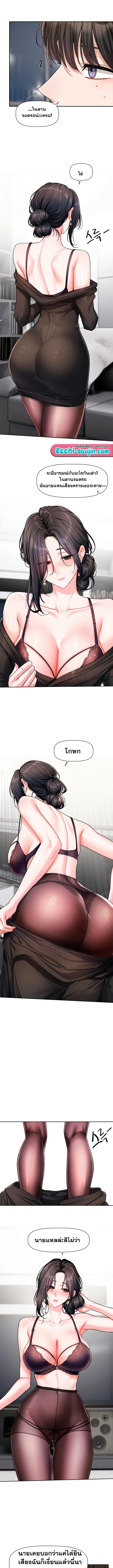 Doujin-Lc- อ่าน โดจิน มังฮวา เกาหลี ญี่ปุ่น จีน แปลไทย Love Quest ตอนที่ 1 2 3 4 5 6 7 8 9 10 11 12 13 14 ฟรี ไม่มีโฆษณา อ่าน โดจิน Manhwa เกาหลี ญี่ปุ่น จีน เรามีครบ คัดมาให้เน้นๆ โดจิน 18+ รับประกันความฟินโดย  Doujin Lc