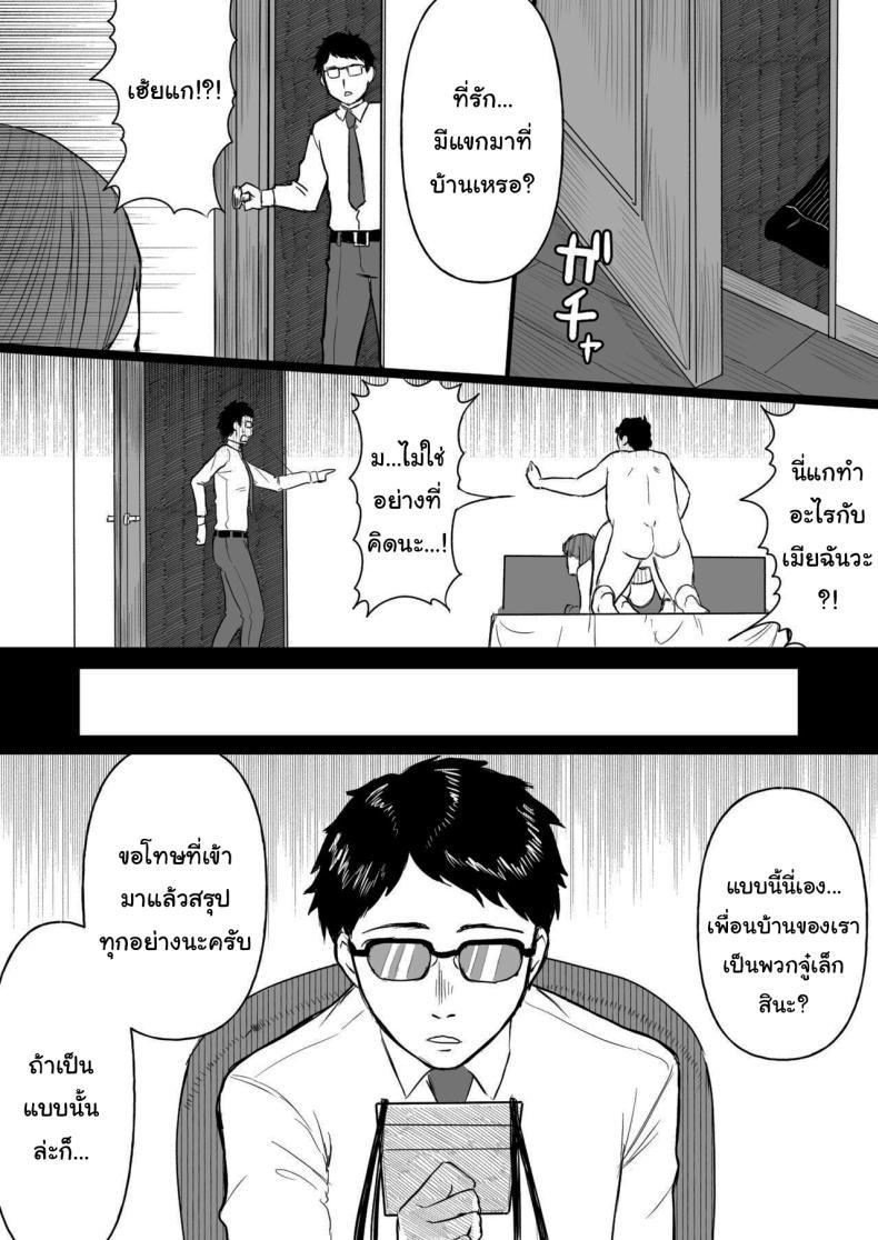 Doujin-Lc- อ่าน โดจิน มังฮวา เกาหลี ญี่ปุ่น จีน แปลไทย บัตรยืนยันผู้มีขนาดเล็ก [Ore no Sasakure] Tanshou Ojii-san ni Yasashii Sekai ตอนที่ 1 2 3 4 5 6 7 8 9 10 11 12 13 14 ฟรี ไม่มีโฆษณา อ่าน โดจิน Manhwa เกาหลี ญี่ปุ่น จีน เรามีครบ คัดมาให้เน้นๆ โดจิน 18+ รับประกันความฟินโดย  Doujin Lc