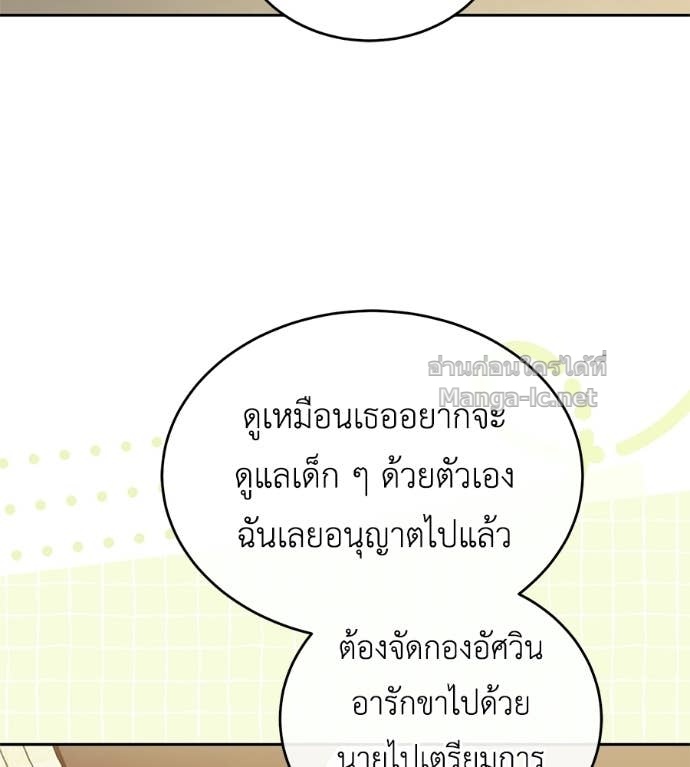 Doujin-Lc- อ่าน โดจิน มังฮวา เกาหลี ญี่ปุ่น จีน แปลไทย แกรนด์ดัชเชสล็อกมง ตอนที่ 1 2 3 4 5 6 7 8 9 10 11 12 13 14 ฟรี ไม่มีโฆษณา อ่าน โดจิน Manhwa เกาหลี ญี่ปุ่น จีน เรามีครบ คัดมาให้เน้นๆ โดจิน 18+ รับประกันความฟินโดย Doujin Lc