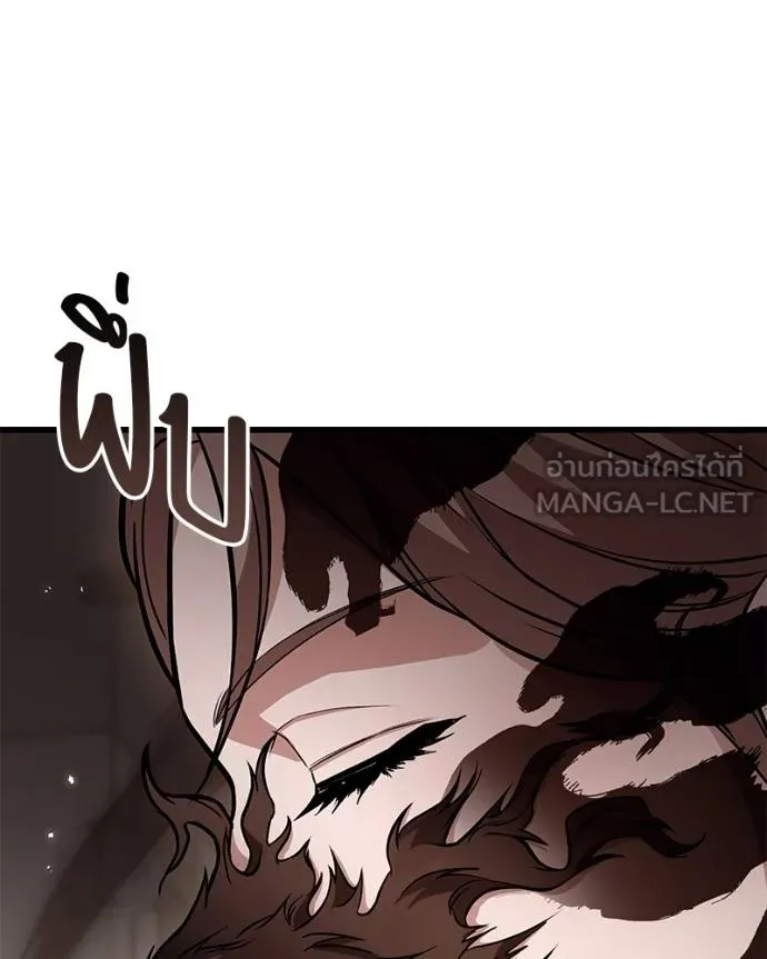 โทษที พื้นที่นี้ ตอนที่ 13 รูปที่ 162