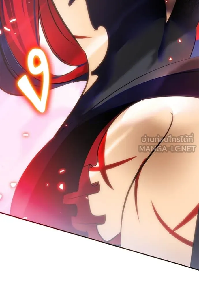 Return to Player ตอนที่ 201 รูปที่ 139