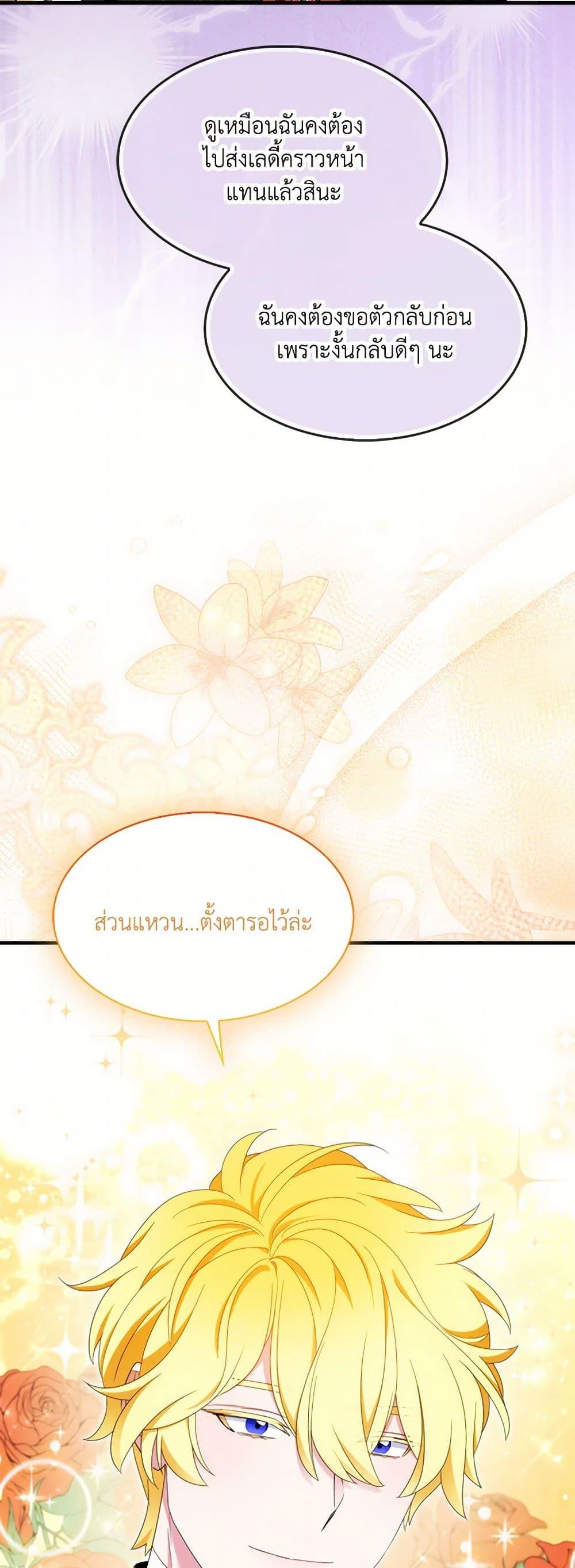 Manga-lc-com อ่านมังงะ อ่านการ์ตูน ออนไลน์ ฟรี I Tried To Be Her Loyal Sword ตอนที่ 1 2 3 4 5 6 7 8 9 10 11 12 13 14 ฟรี ไม่มีโฆษณา Manga-lc - อ่าน มังงะ อ่าน การ์ตูน ออนไลน์ อ่านมังงะ ฟรี