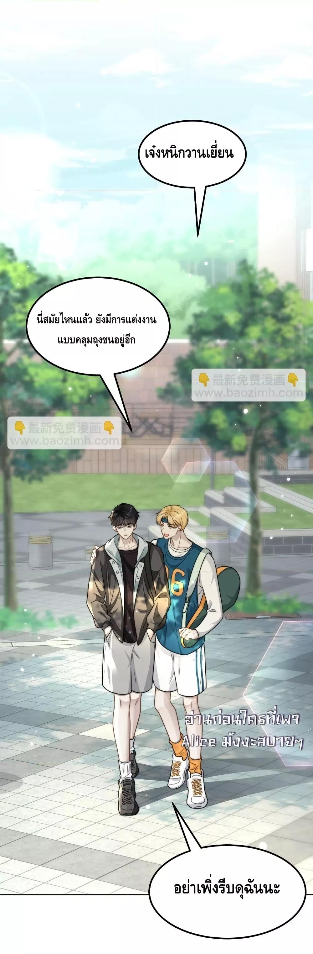 Manga-lc-com อ่านมังงะ อ่านการ์ตูน ออนไลน์ ฟรี KissTrap–กับ ตอนที่ 1 2 3 4 5 6 7 8 9 10 11 12 13 14 ฟรี ไม่มีโฆษณา Manga-lc - อ่าน มังงะ อ่าน การ์ตูน ออนไลน์ อ่านมังงะ ฟรี