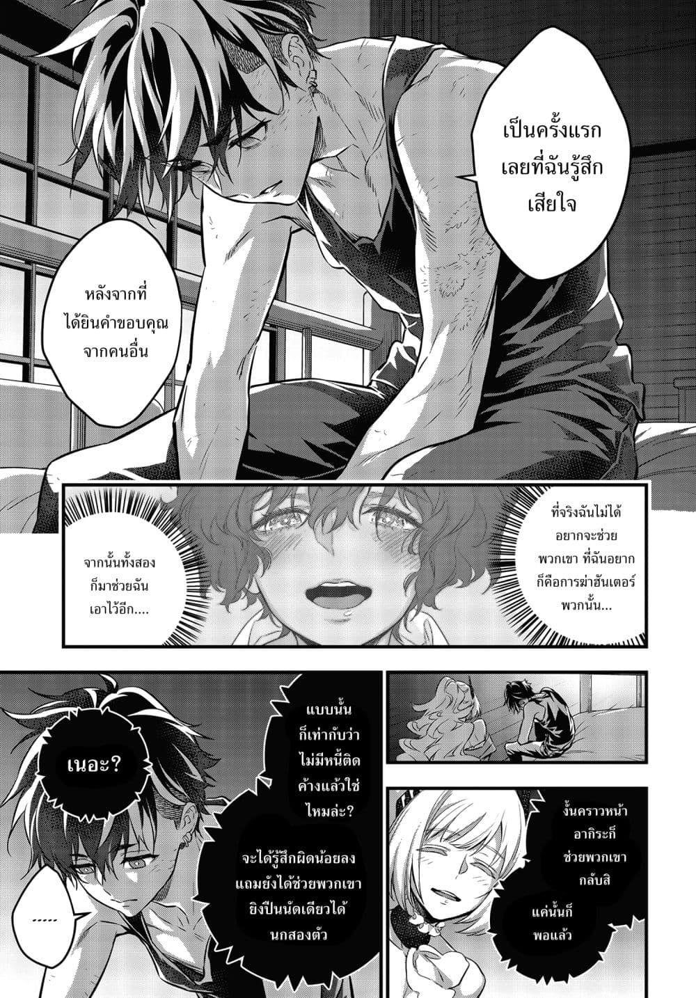 Manga-lc-com อ่านมังงะ อ่านการ์ตูน ออนไลน์ ฟรี Rebuild World ตอนที่ 1 2 3 4 5 6 7 8 9 10 11 12 13 14 ฟรี ไม่มีโฆษณา Manga-lc - อ่าน มังงะ อ่าน การ์ตูน ออนไลน์ อ่านมังงะ ฟรี