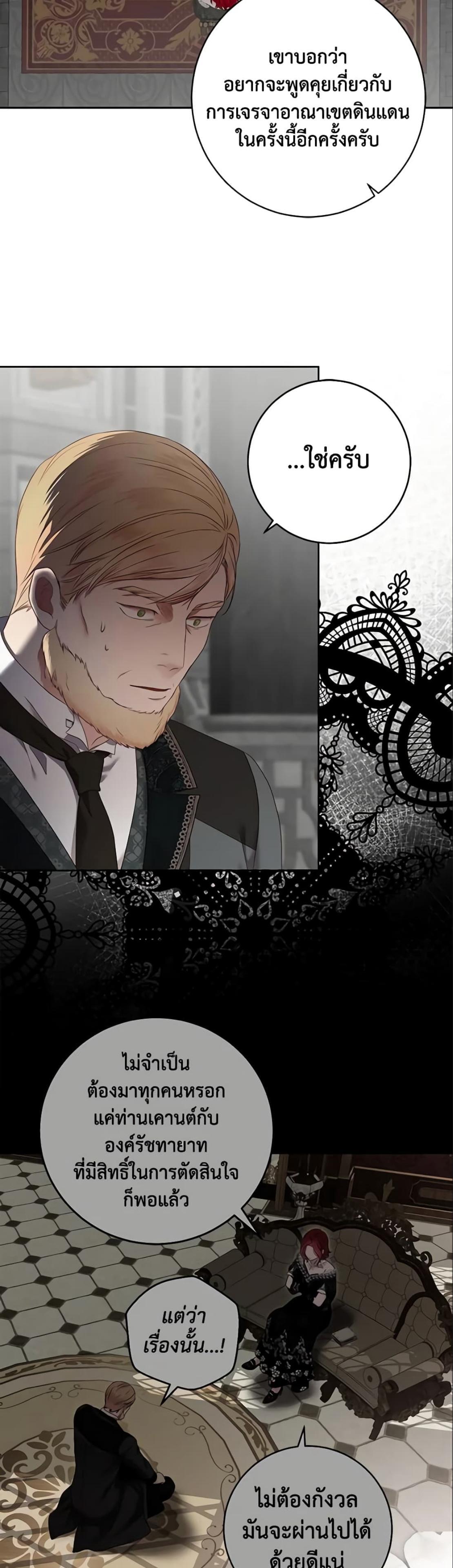Manga-lc-com อ่านมังงะ อ่านการ์ตูน ออนไลน์ ฟรี I Fell into a Reverse Harem Game! ตอนที่ 1 2 3 4 5 6 7 8 9 10 11 12 13 14 ฟรี ไม่มีโฆษณา Manga-lc - อ่าน มังงะ อ่าน การ์ตูน ออนไลน์ อ่านมังงะ ฟรี