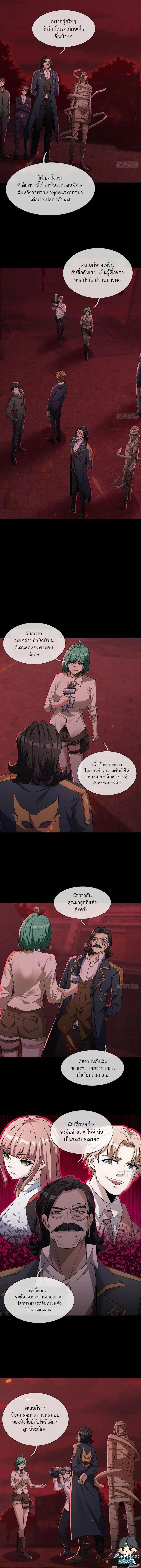 Manga-lc-com อ่านมังงะ อ่านการ์ตูน ออนไลน์ ฟรี Global Horror I Activated a Cheat Custom Mall ตอนที่ 1 2 3 4 5 6 7 8 9 10 11 12 13 14 ฟรี ไม่มีโฆษณา Manga-lc - อ่าน มังงะ อ่าน การ์ตูน ออนไลน์ อ่านมังงะ ฟรี