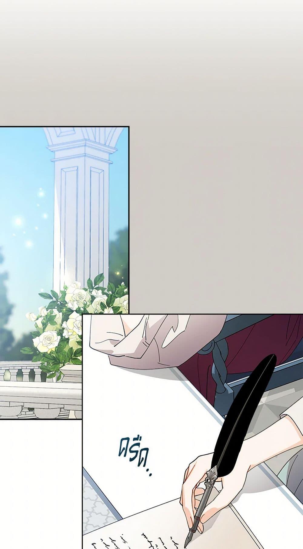 Manga-lc-com อ่านมังงะ อ่านการ์ตูน ออนไลน์ ฟรี I Raised Cinderella Preciously ตอนที่ 1 2 3 4 5 6 7 8 9 10 11 12 13 14 ฟรี ไม่มีโฆษณา Manga-lc - อ่าน มังงะ อ่าน การ์ตูน ออนไลน์ อ่านมังงะ ฟรี