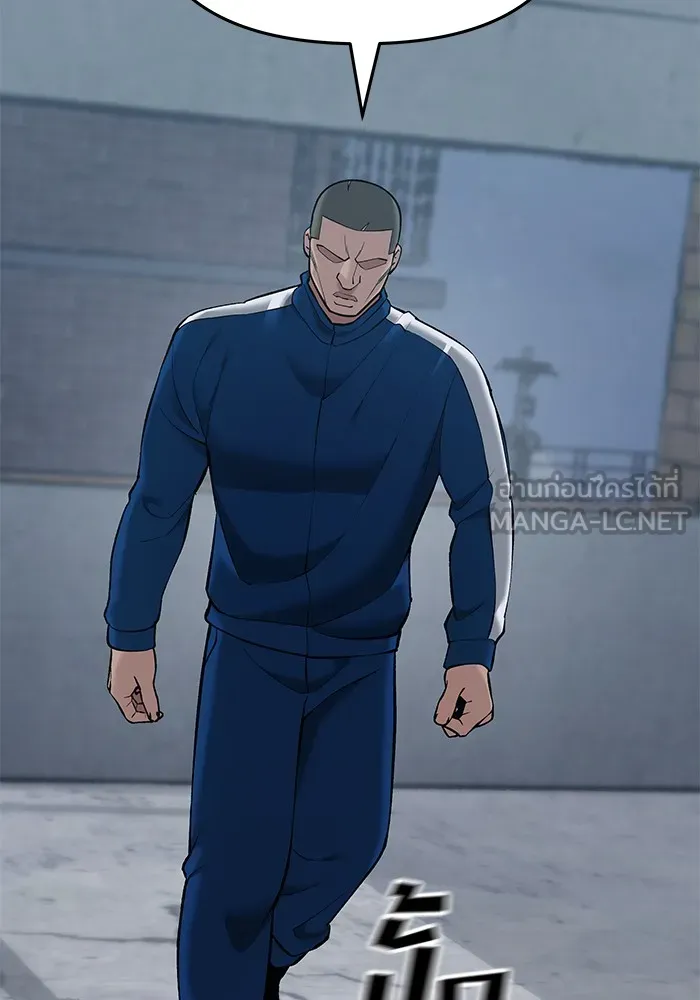 เลวฟาดเลว ตอนที่ 44 รูปที่ 12